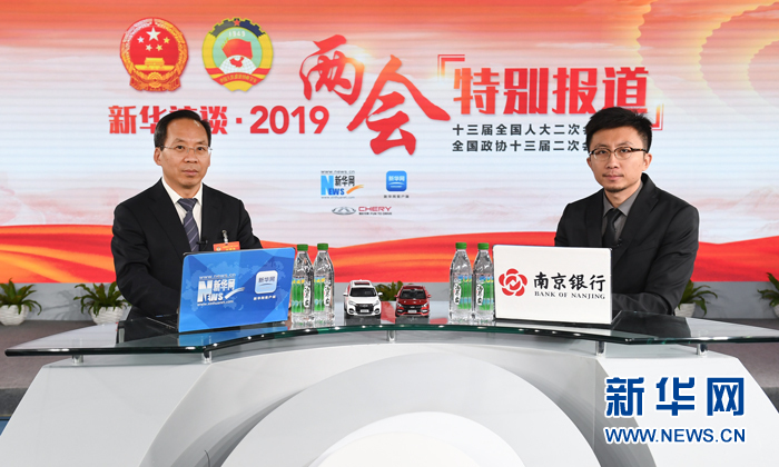 刘尚希:减税力度超预期 民生改善增后劲