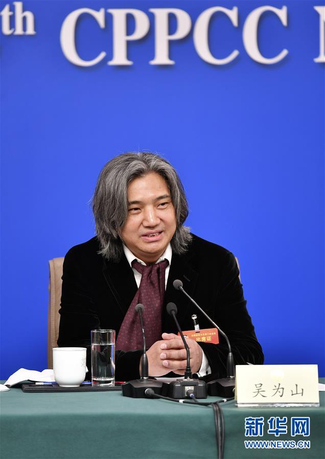 （两会&middot;XHDW）（5）政协委员谈新时代政协履职