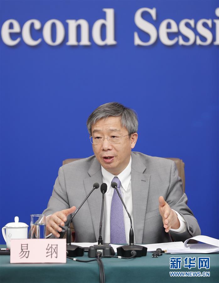 （两会&middot;XHDW）（6）中国人民银行行长易纲等就&ldquo;金融改革与发展&rdquo;答记者问