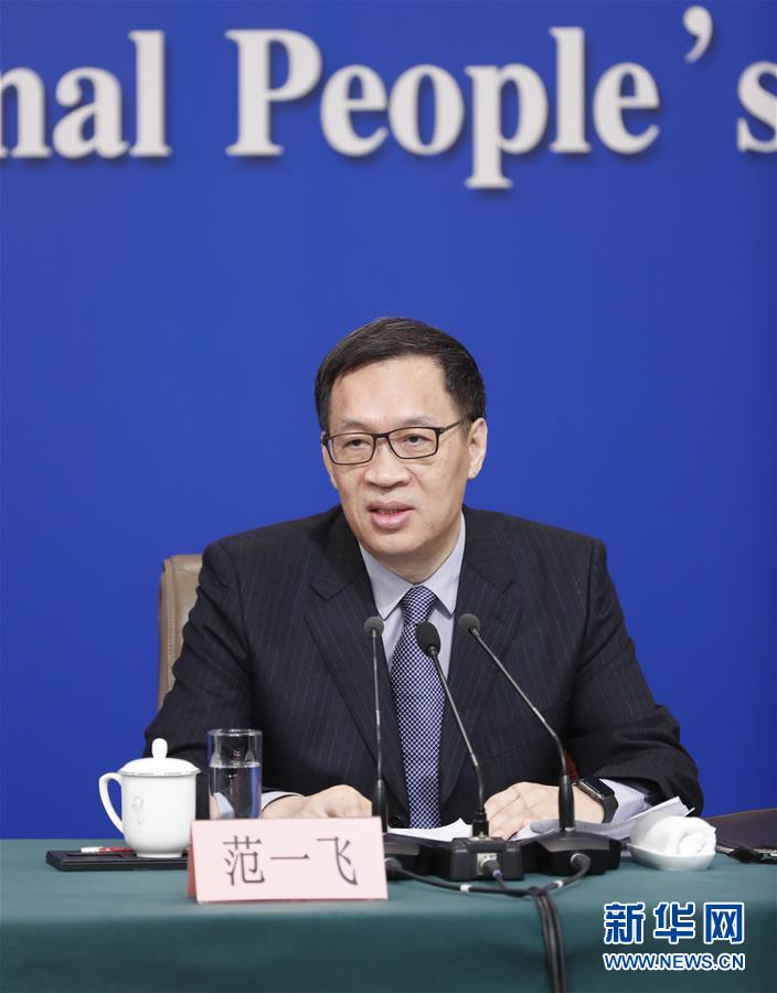 （两会&middot;XHDW）（13）中国人民银行行长易纲等就&ldquo;金融改革与发展&rdquo;答记者问