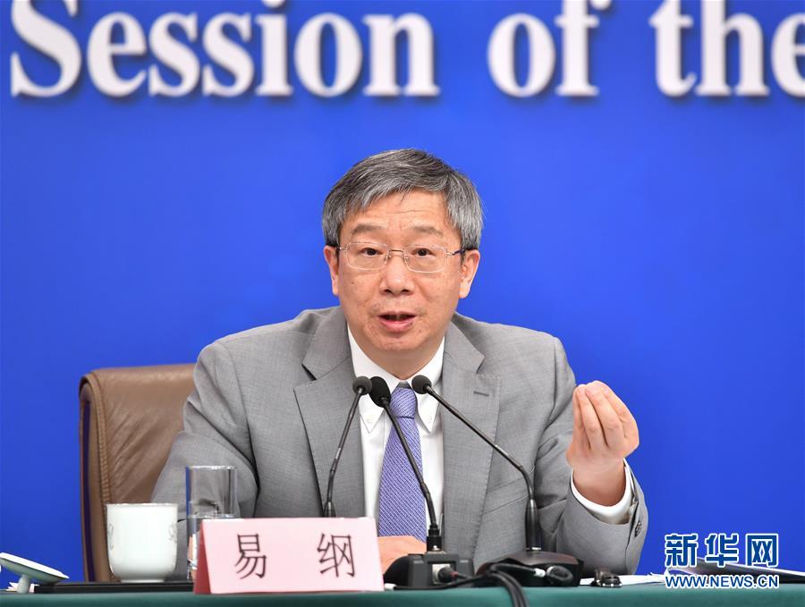 （两会&middot;XHDW）（14）中国人民银行行长易纲等就&ldquo;金融改革与发展&rdquo;答记者问