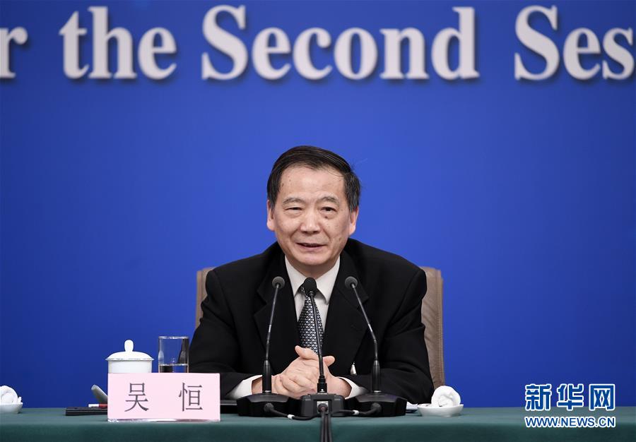 （两会·XHDW）（9）全国人大相关负责人就“人大监督工作”答记者问