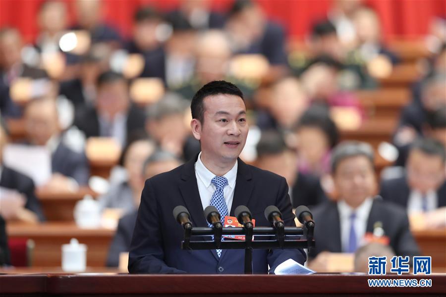 （两会&middot;XHDW）（2）全国政协十三届二次会议第三次全体会议大会发言