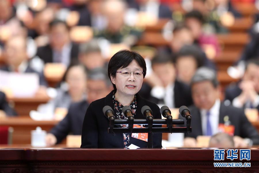 （两会&middot;XHDW）（4）全国政协十三届二次会议第三次全体会议大会发言
