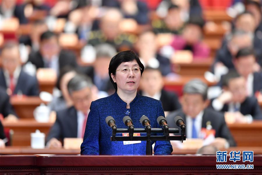 （两会&middot;XHDW）（9）全国政协十三届二次会议第三次全体会议大会发言