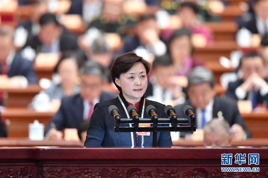 （两会&middot;XHDW）（10）全国政协十三届二次会议第三次全体会议大会发言