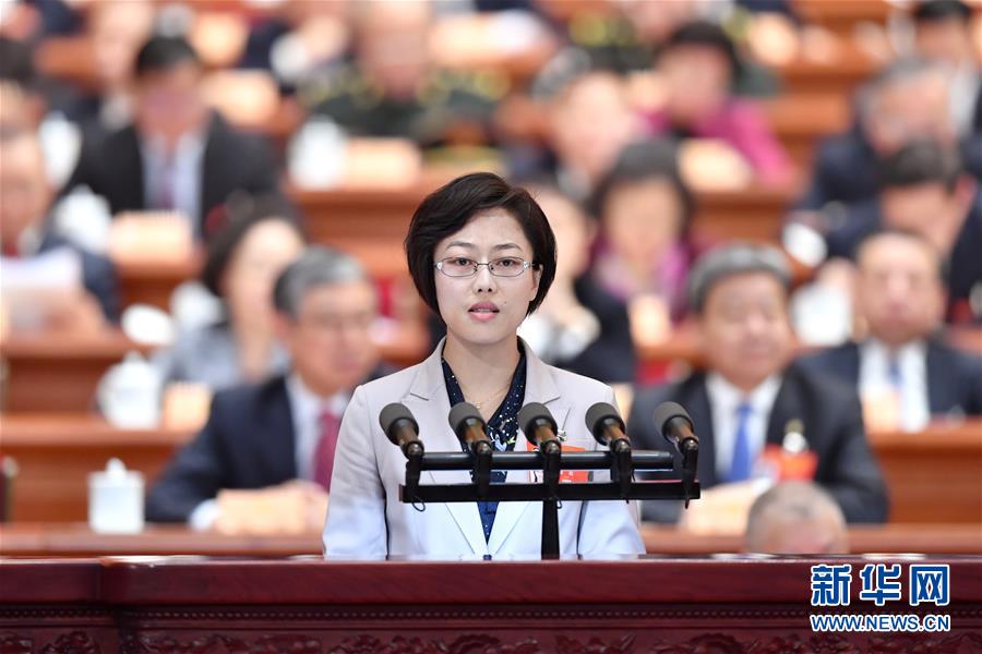 （两会&middot;XHDW）（11）全国政协十三届二次会议第三次全体会议大会发言