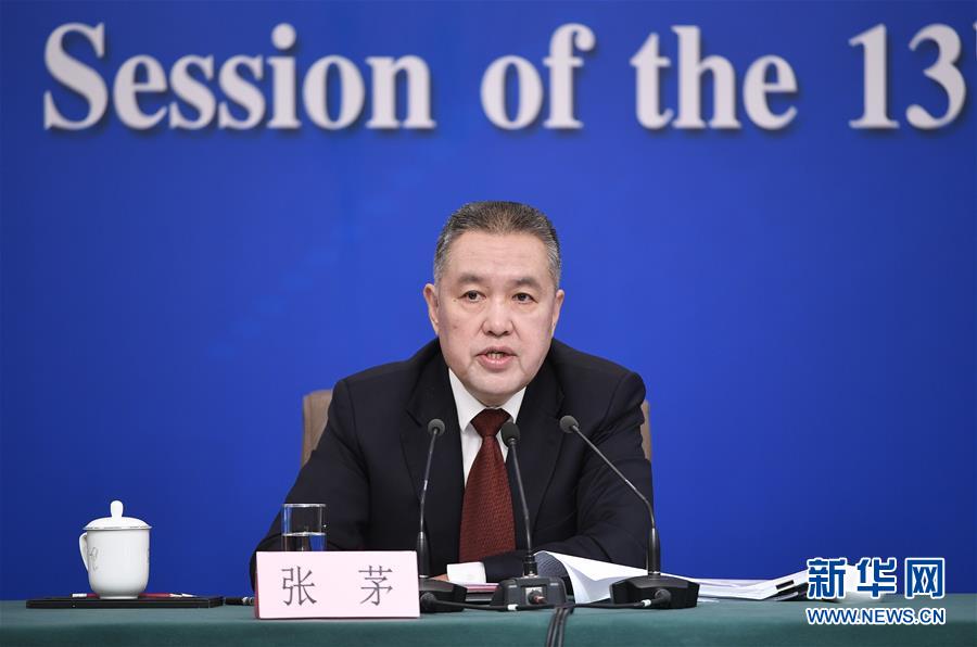 （两会&middot;XHDW）（3）国家市场监督管理总局局长张茅等就&ldquo;加强市场监管 维护市场秩序&rdquo;答记者问