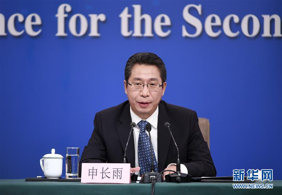 （两会&middot;XHDW）（9）国家市场监督管理总局局长张茅等就&ldquo;加强市场监管 维护市场秩序&rdquo;答记者问