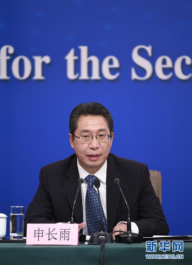 （两会&middot;XHDW）（11）国家市场监督管理总局局长张茅等就&ldquo;加强市场监管 维护市场秩序&rdquo;答记者问