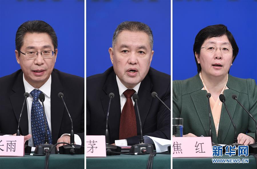 （两会&middot;XHDW）（13）国家市场监督管理总局局长张茅等就&ldquo;加强市场监管 维护市场秩序&rdquo;答记者问