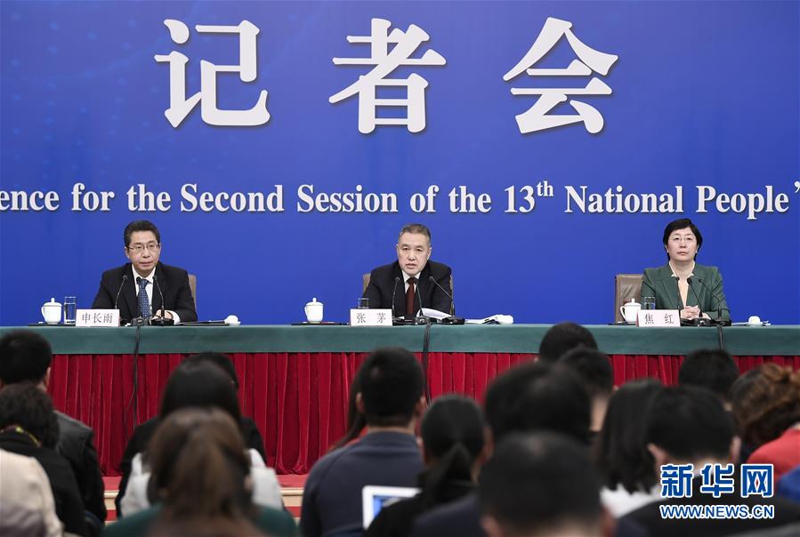 （两会）（3）国家市场监督管理总局局长张茅等就&ldquo;加强市场监管 维护市场秩序&rdquo;答记者问