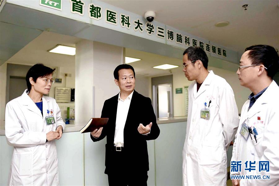 （两会&middot;图片故事）（6）全国人大代表李彪：为民营和小微企业发展建言献策