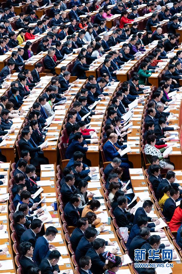 （两会&middot;XHDW）（6）十三届全国人大二次会议举行第三次全体会议