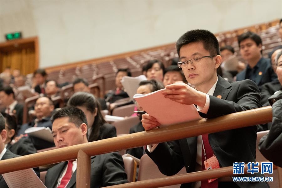 （两会&middot;XHDW）（7）十三届全国人大二次会议举行第三次全体会议