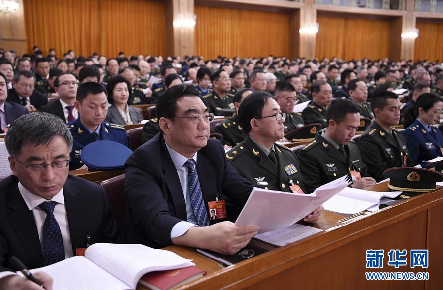 （两会&middot;XHDW）（9）十三届全国人大二次会议举行第三次全体会议