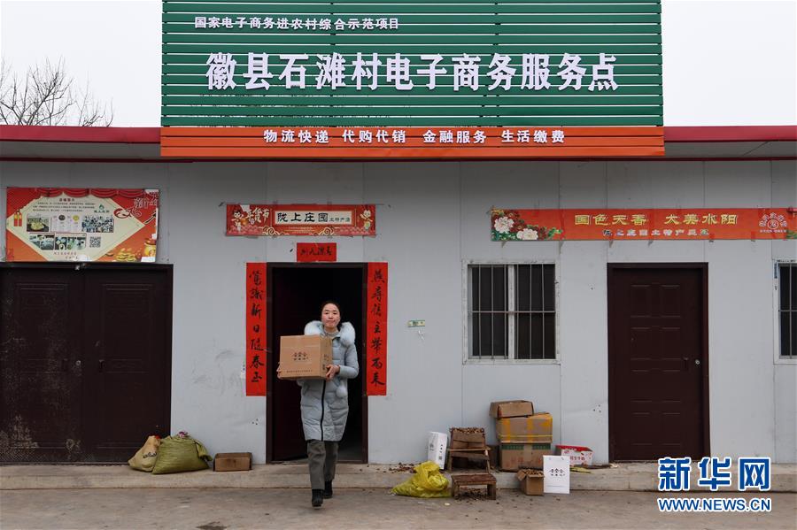 （两会&middot;图片故事）（5）全国人大代表梁倩娟：做强农村电商 改善百姓生活