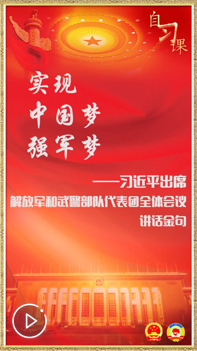 //vodpub2.v.news.cn/original/20190313/ef942b96f8e74176baded58652f271f3.mp4?400