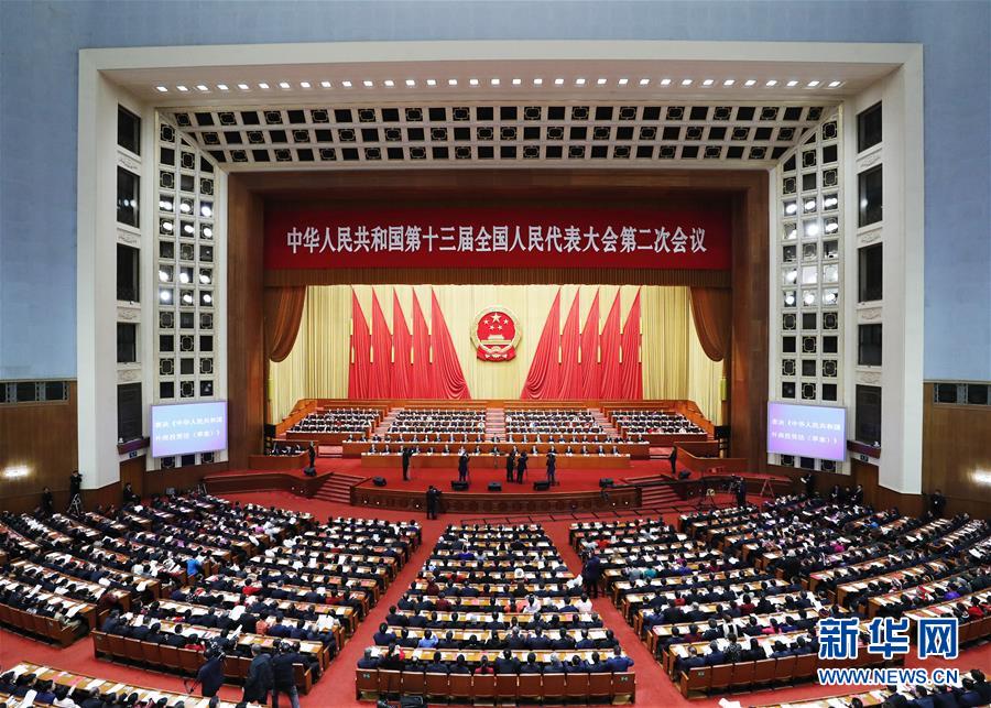 （兩會·XHDW）（3）十三屆全國人大二次會議在北京閉幕