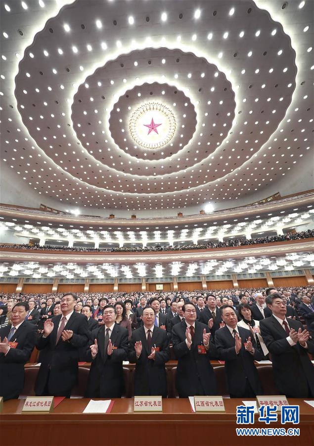 （两会·XHDW）（6）十三届全国人大二次会议在北京闭幕