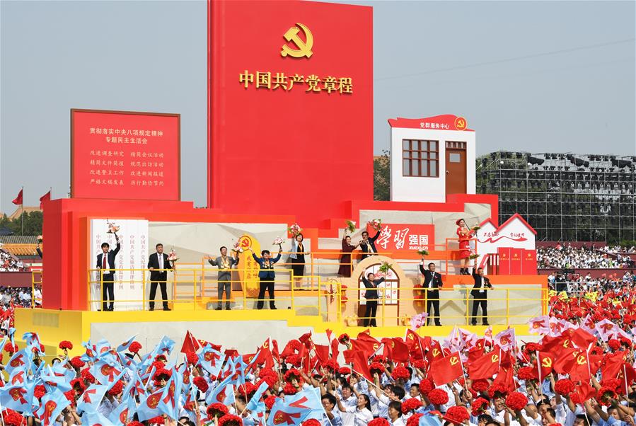 (新华全媒头条·图文互动)(1)以优良作风凝聚决战决胜磅礴力量——2019年以习近平同志为核心的党中央贯彻执行中央八项规定、推进作风建设纪实