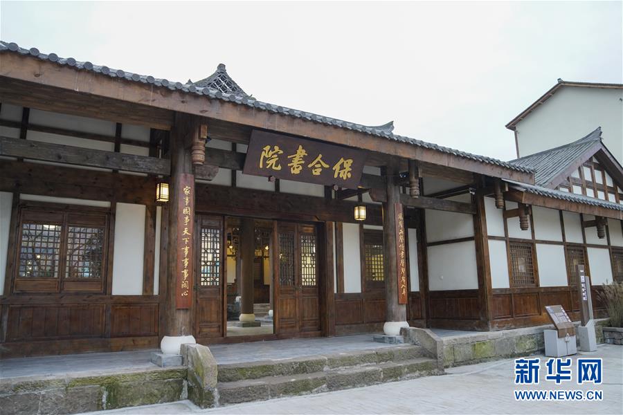 (来自一线的调查报告·图文互动)(7)乡村“慢生活” 发展新空间——重庆长寿“慢城”挖掘农旅融合新路