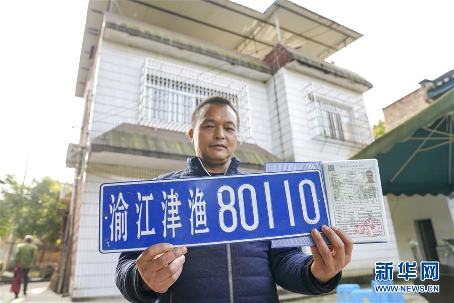 （新春走基层）（6）重庆：退捕上岸 长江渔民赵泽伦的陆上新生活