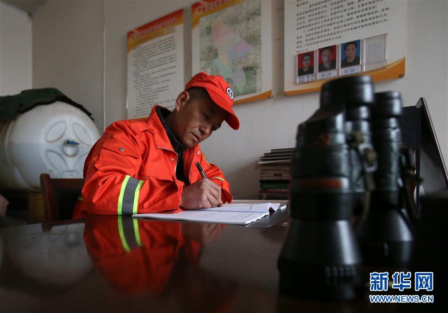 （新春走基层）（14）六盘山里的&ldquo;守望者&rdquo;