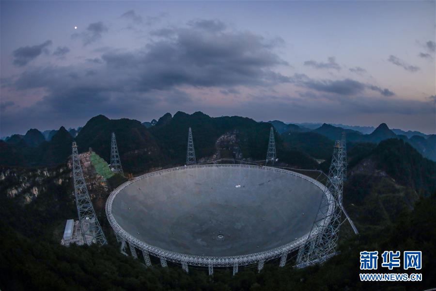 （科技）（1）&ldquo;中国天眼&rdquo;通过国家验收正式开放运行