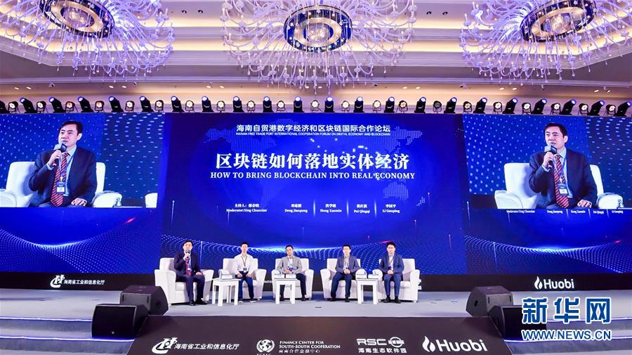 （在习近平新时代中国特色社会主义思想指引下——新时代新作为新篇章·总书记关切高质量发展·科技创新·图文互动）（1）“链”上生活 联姻百业——区块链创新应用为美好生活蓄势赋能