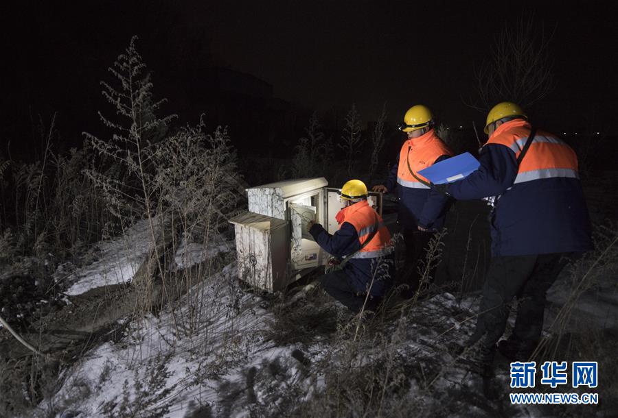 （新春走基层）（11）寒夜中的铁路通信工