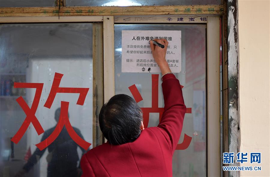 （新春走基层）（3）寒冬里暖心餐