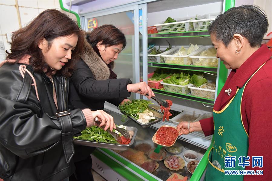 （新春走基层）（4）寒冬里暖心餐