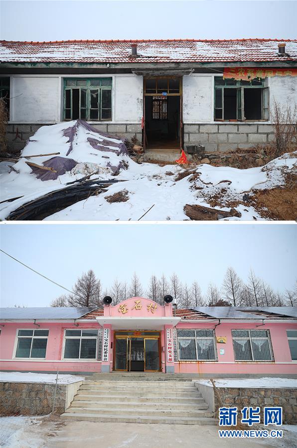 （新春走基层·图文互动）（4）宝石村之“望”