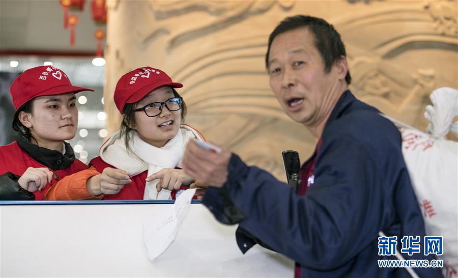 （社会）（10）西安北站的春运表情