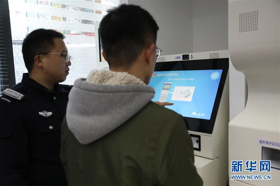 （新春走基层·图文互动）西宁：一个派出所应对“警情剧增”的智慧探索