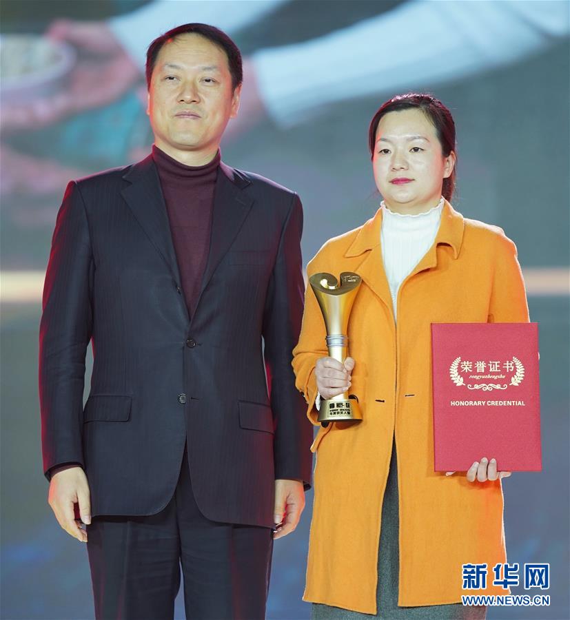 （图文互动）（1）&ldquo;中国网事&middot;感动2019&rdquo;十大年度网络人物揭晓