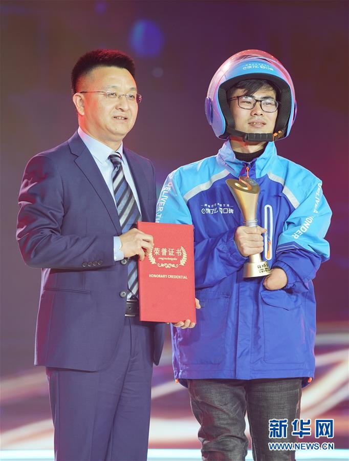 （图文互动）（4）&ldquo;中国网事&middot;感动2019&rdquo;十大年度网络人物揭晓