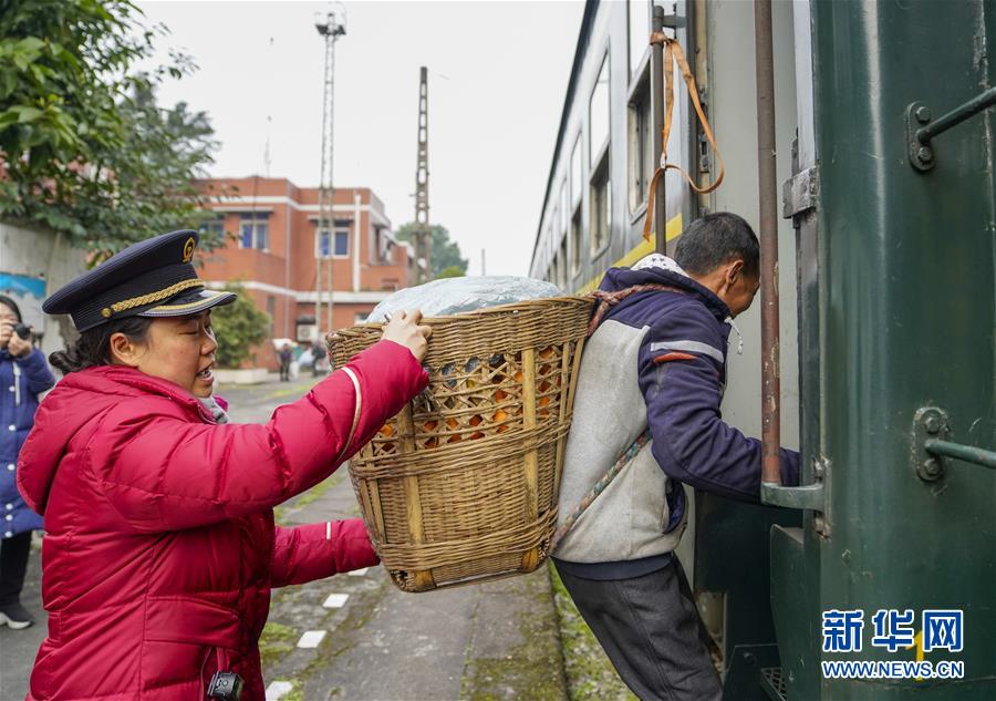 （新春走基层）（1）重庆：慢火车上的“致富帮帮团” 
