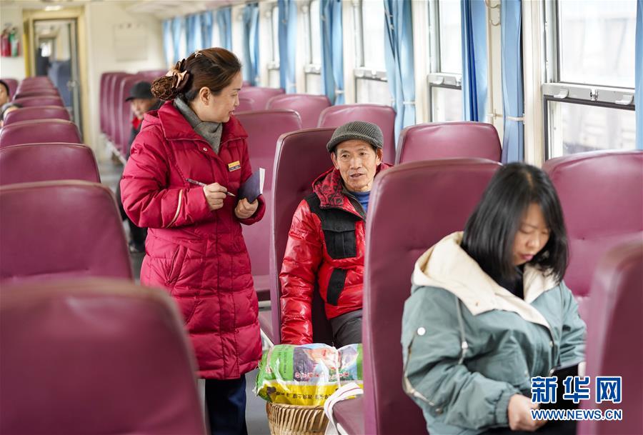 （新春走基层）（3）重庆：慢火车上的“致富帮帮团” 