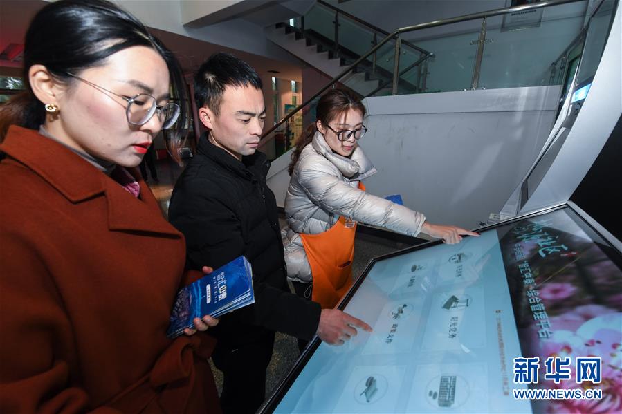 (社会)(1)“智慧村务”推进乡村治理数字化