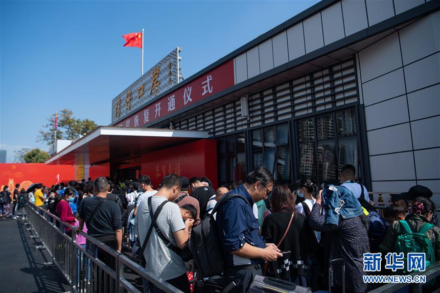 (图文互动)(1)珠海湾仔口岸正式恢复通关