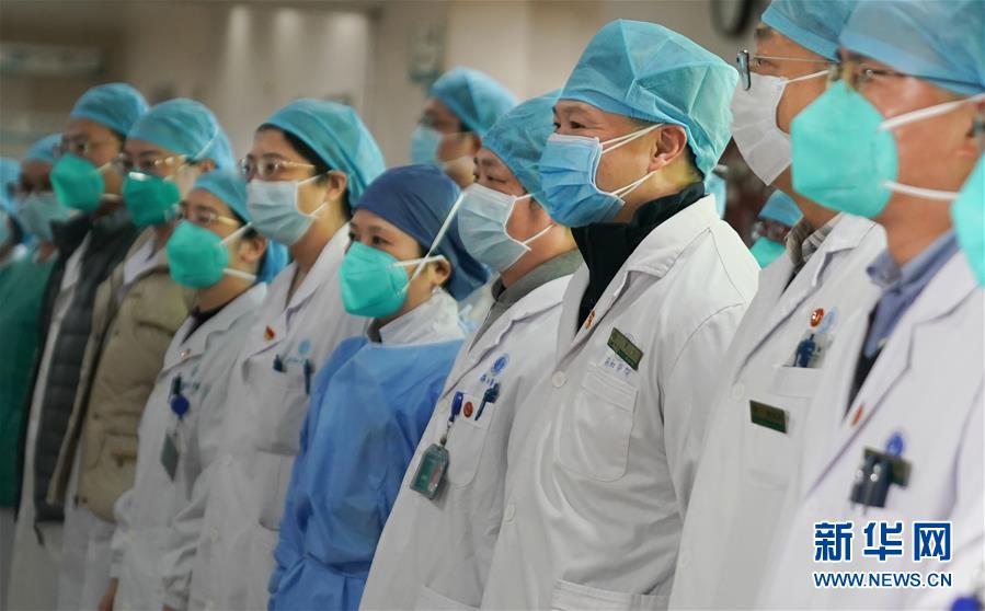 （健康）（2）華中科技大學同濟醫學院附屬協和醫院成立抗擊新型冠狀病毒感染的肺炎突擊隊