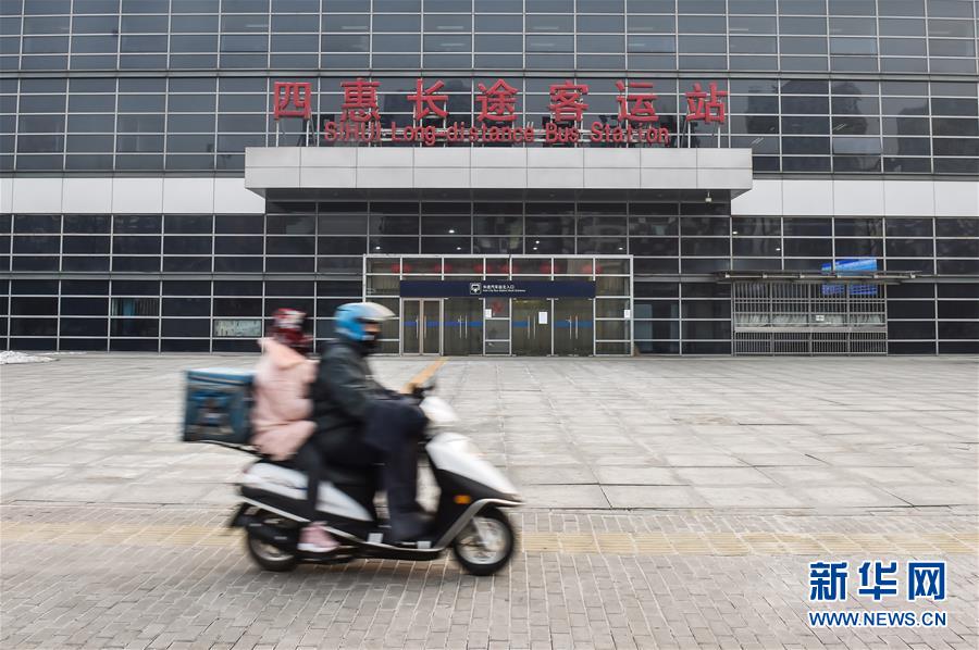 （新型肺炎疫情防控·图文互动）（1）北京暂停所有长途客运班线和旅游包车