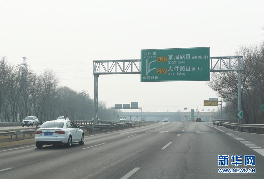 （新型肺炎疫情防控·图文互动）（1）北京市交通委：北京对外交通基本正常