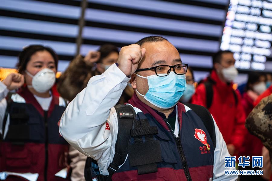 （新型冠状病毒感染的肺炎疫情防控）（5）贵州首批医疗队驰援湖北
