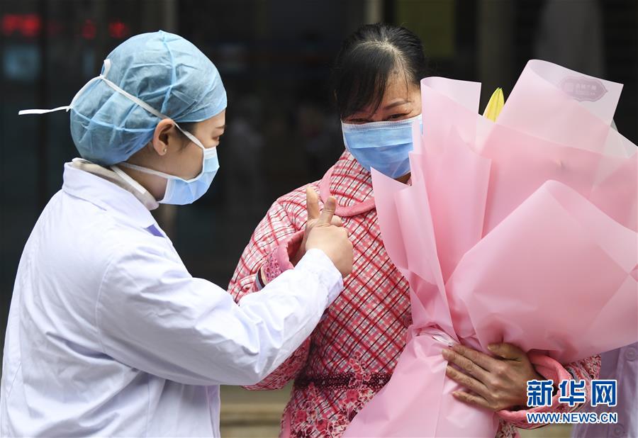 （聚焦疫情防控&middot;图文互动）（2）&ldquo;要相信医护人员，肯定能好转&rdquo;&mdash;&mdash;重庆首例治愈新型冠状病毒感染的肺炎患者的自述 