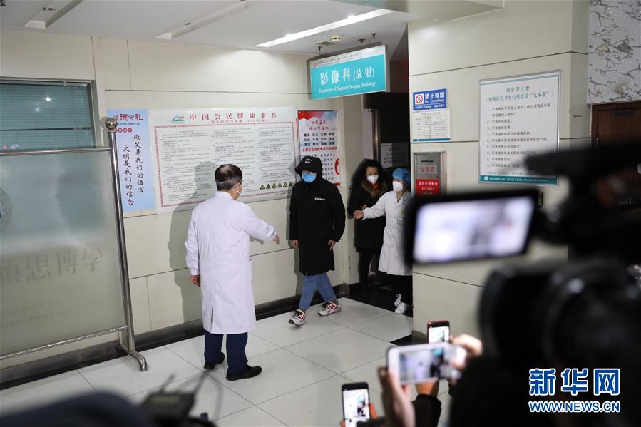 (聚焦疫情防控)(2)皖鲁渝等地多例新型冠状病毒感染的肺炎患者治愈出院