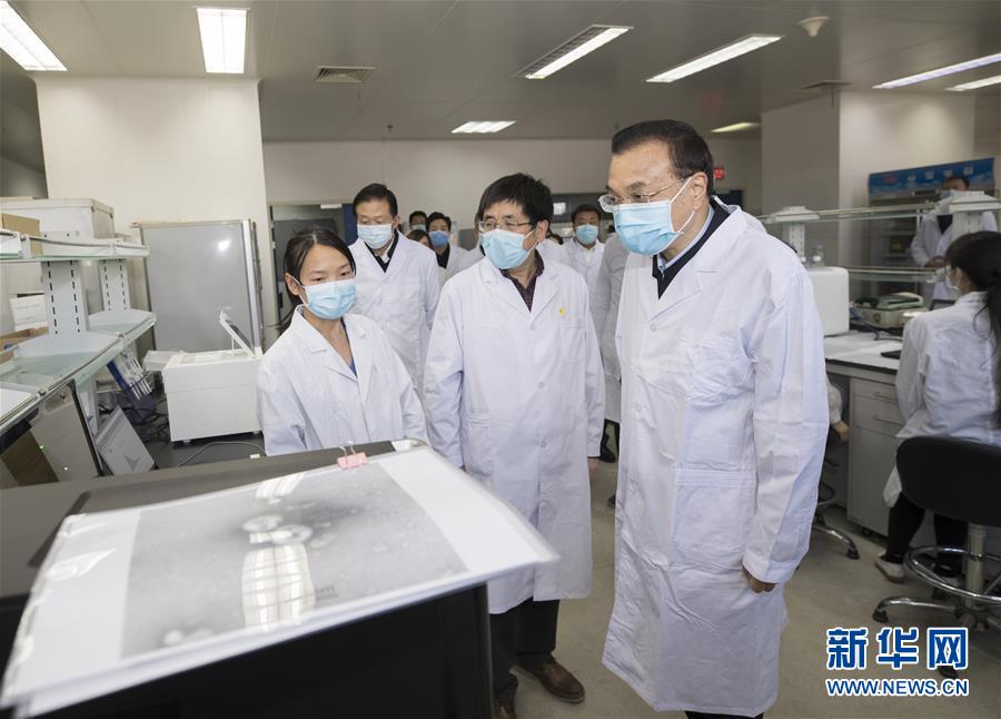 （时政）李克强赴中国疾控中心考察新型冠状病毒感染肺炎疫情防控科研攻关工作