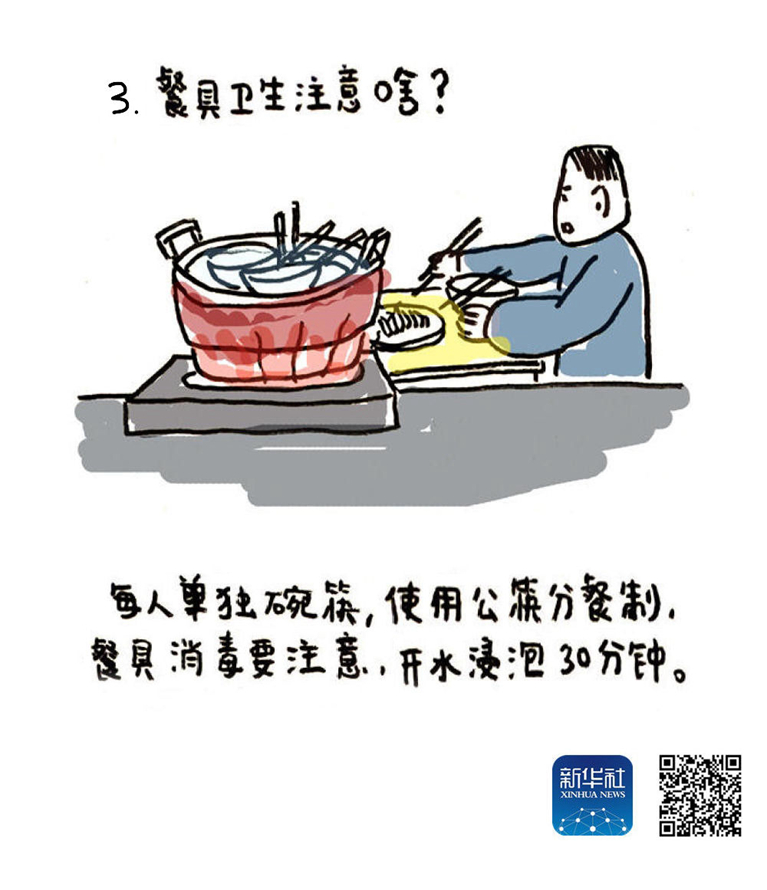 http://www.xinhuanet.com/politics/2020-01/31/1125516533_15804641670641n.jpg